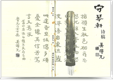 掛軸 馬場汀舟作  「 掃雪烹茶」882 掛軸 馬場汀舟作 「 掃雪烹茶」882