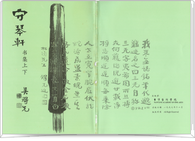 作品集